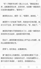 菲律宾黑名单影响别国签证吗，如何消除黑名单